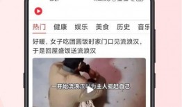 爆料四姐卖货视频下载,下载背后的惊人真相